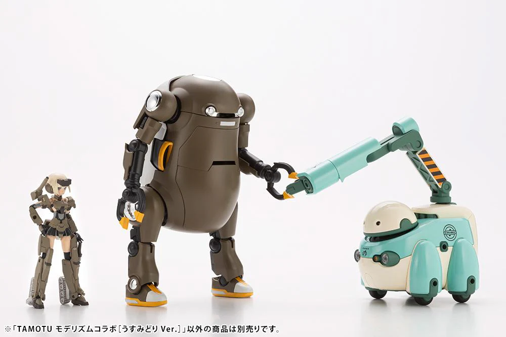 Maruttoys Tamotu (Light Green Ver.) 1/12 Scale Model Kit - Image 19