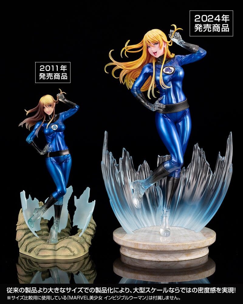 Fantastic Four Bishoujo Invisible Woman - Image 11