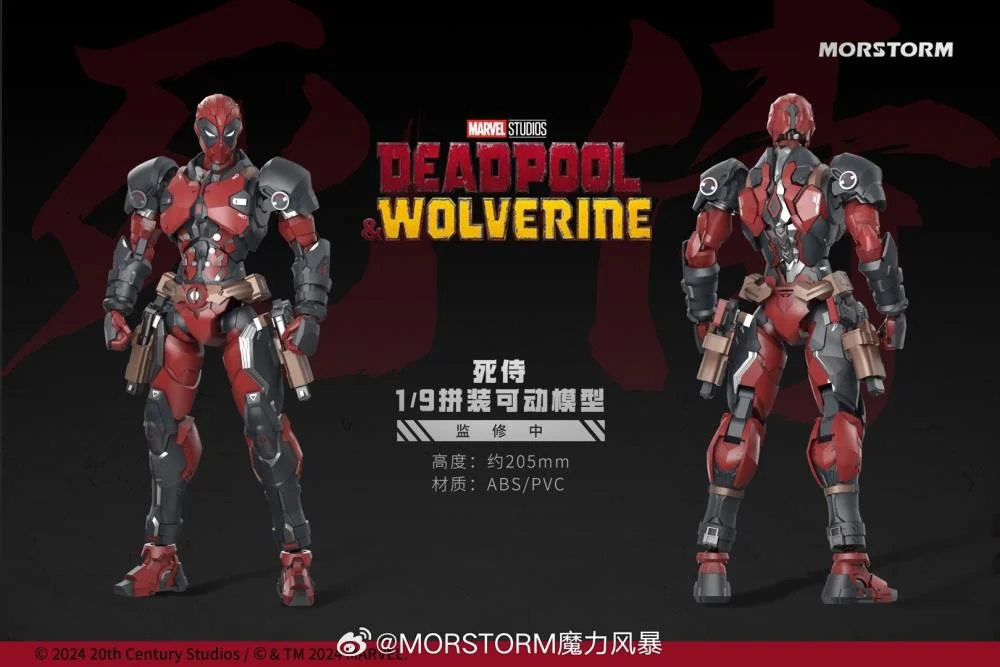 Marvel Deadpool 1/9 Scale Model Kit Set - Image 2