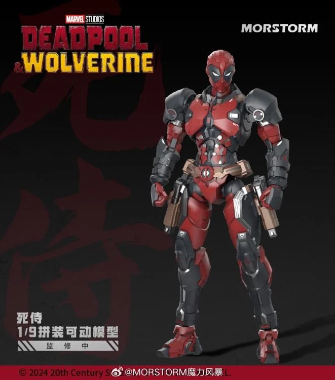Marvel Deadpool 1/9 Scale Model Kit Set - Image 3
