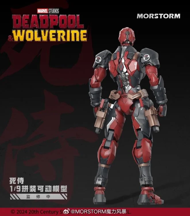 Marvel Deadpool 1/9 Scale Model Kit Set - Image 4
