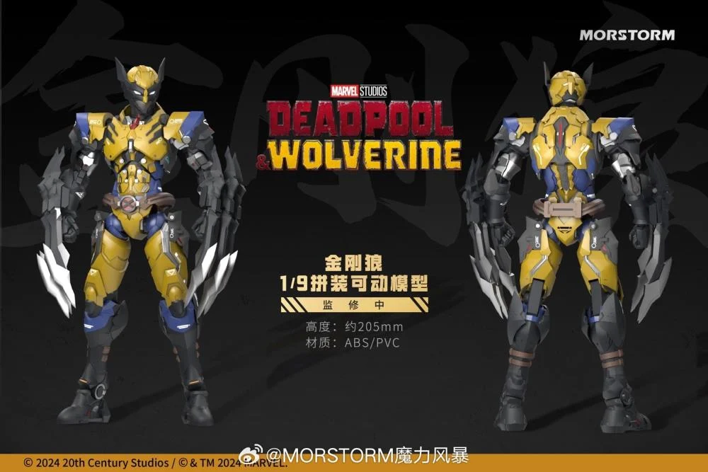 Marvel Wolverine 1/9 Scale Model Kit Set - Image 2