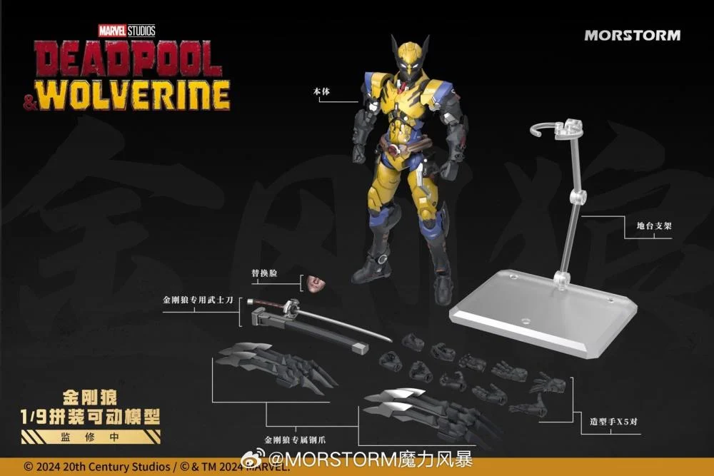 Marvel Wolverine 1/9 Scale Model Kit Set - Image 9