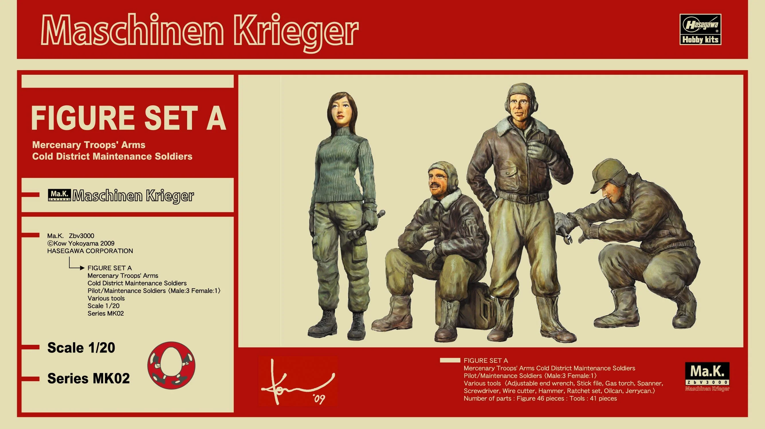 Maschinen Krieger MK02 1/20 Ma.K. Figure Set A (Mercenary Troops' Arms Cold District Maintenance Soldiers) Model Kit - Image 2