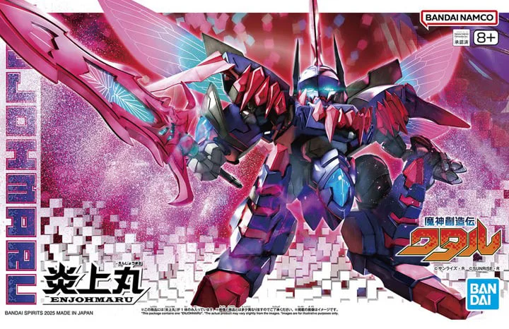 Mashin Genesis Wataru Enjohmaru Model Kit - Image 2