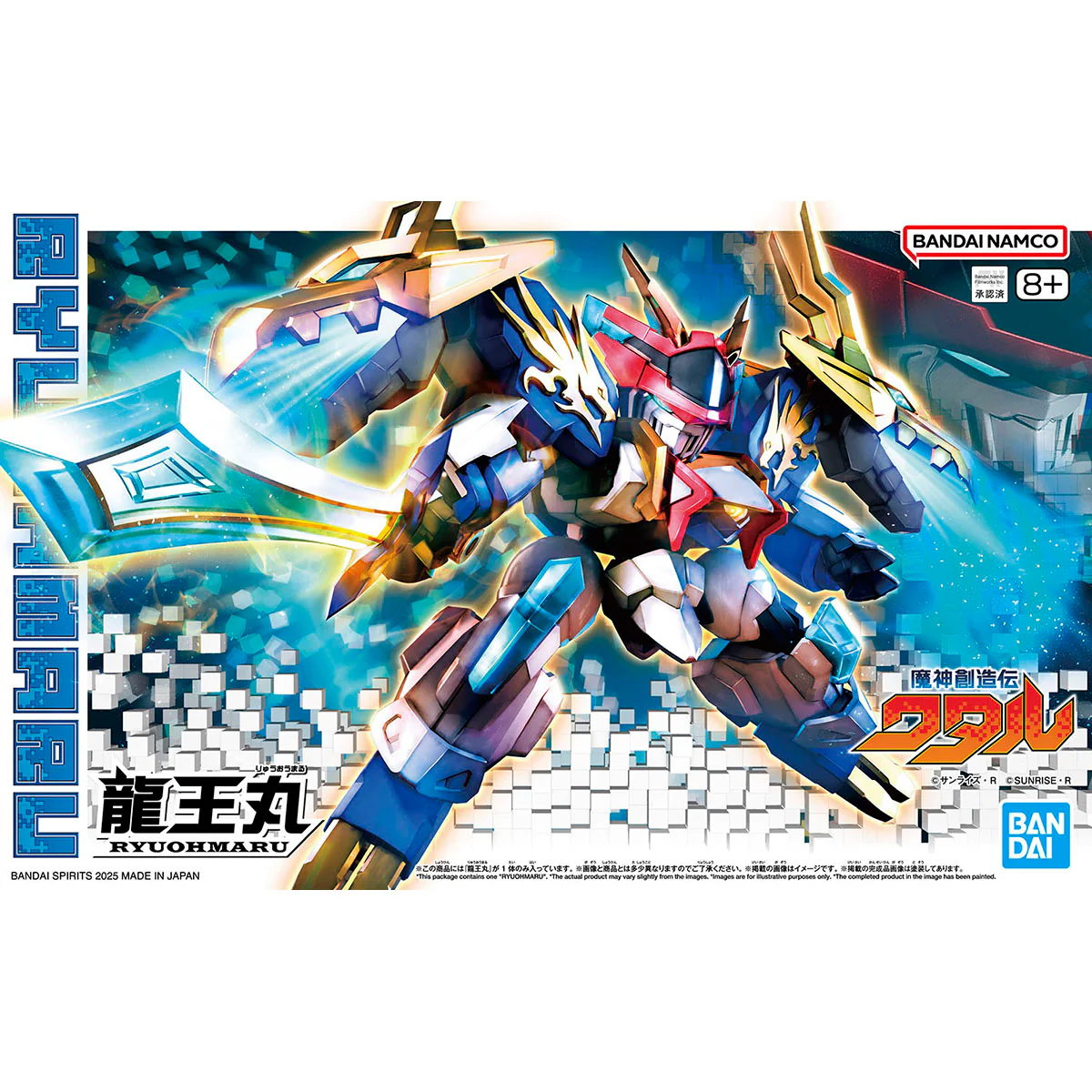 Mashin Genesis Wataru Ryuohmaru Model Kit - Image 2