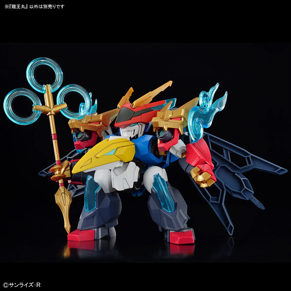 Mashin Genesis Wataru Ryuohmaru Model Kit - Image 9