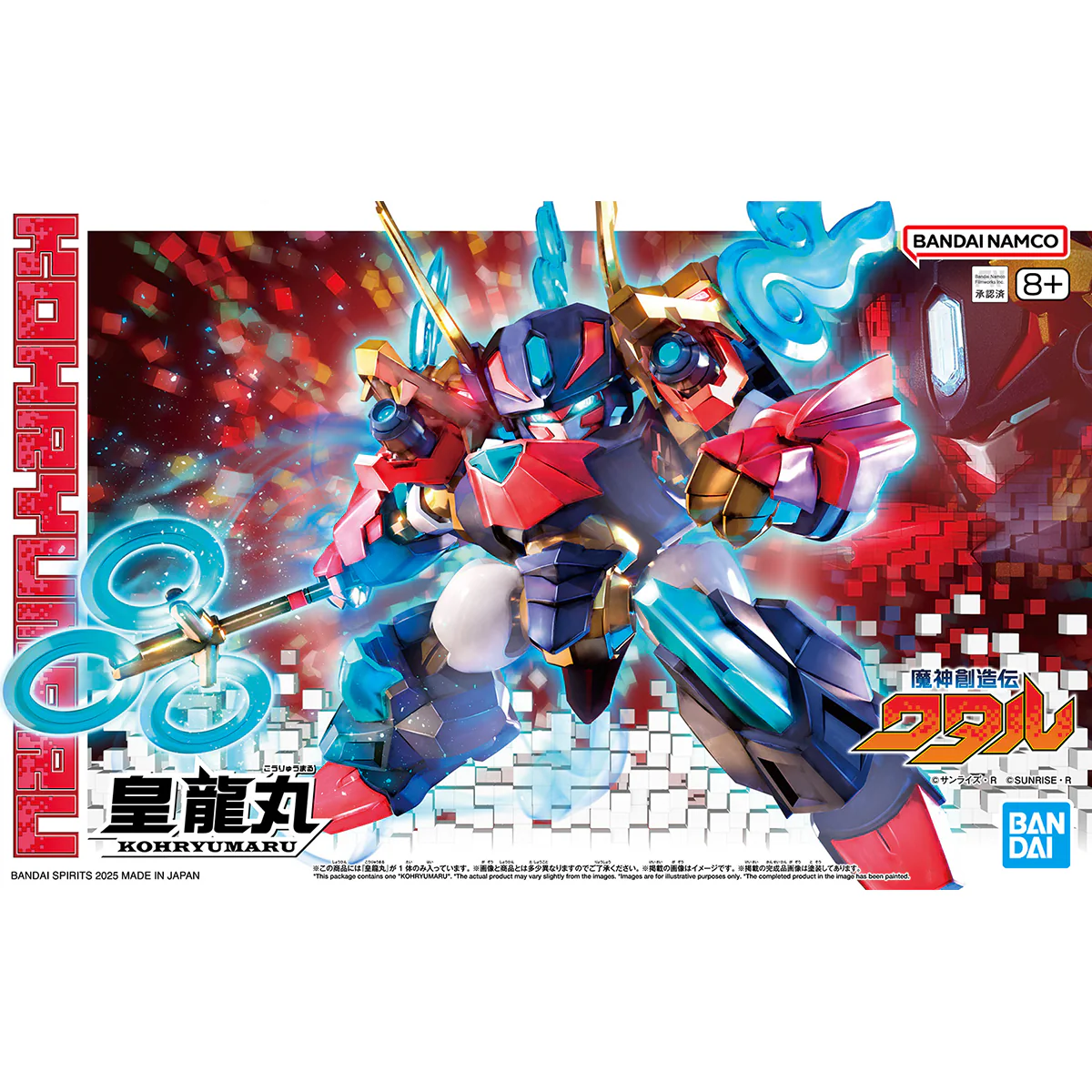 Mashin Genesis Wataru Kohyumaru Model Kit - Image 2