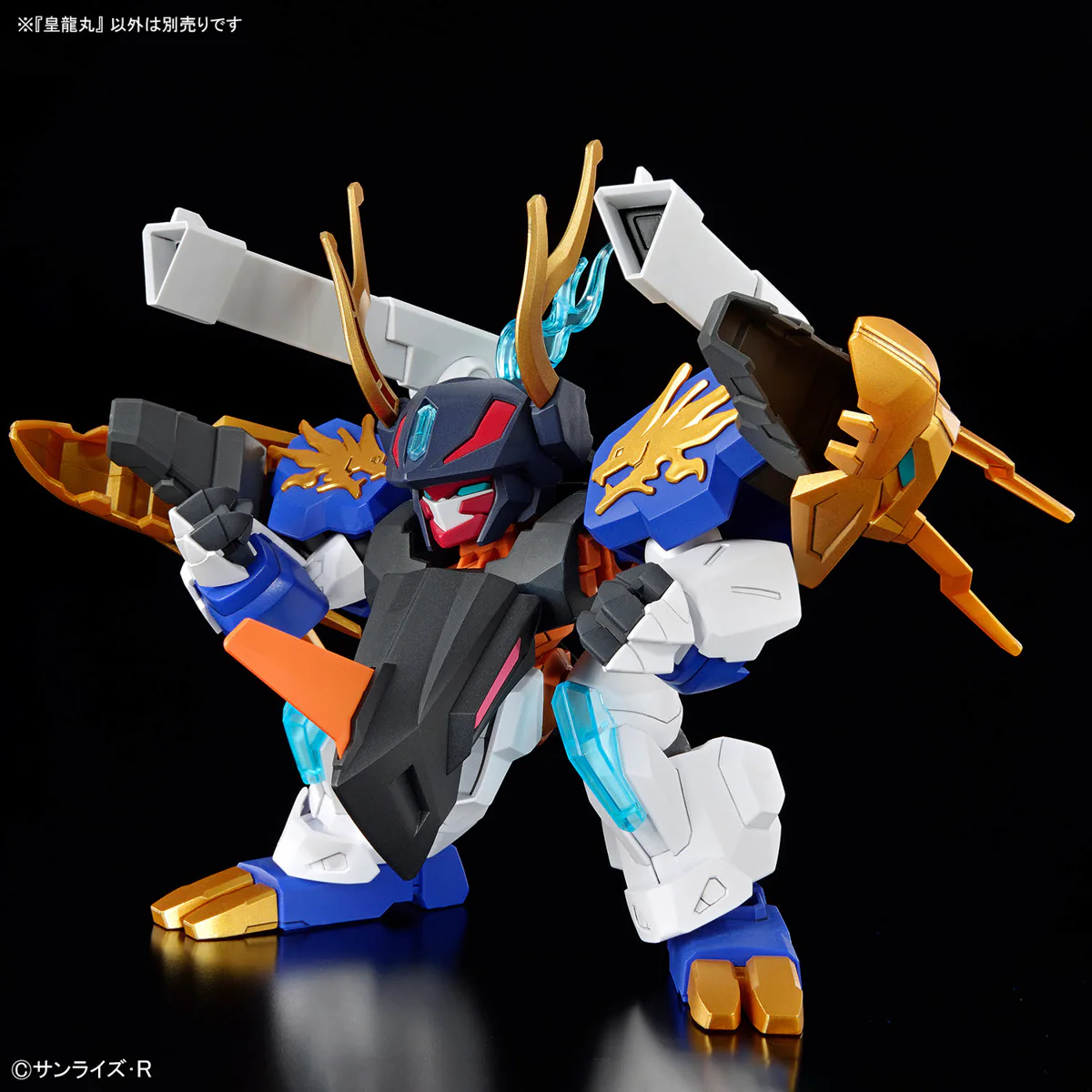 Mashin Genesis Wataru Kohyumaru Model Kit - Image 9