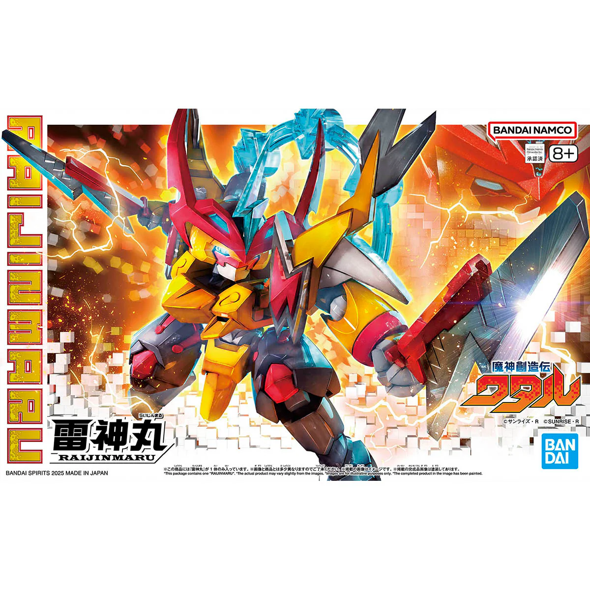 Mashin Genesis Wataru Raijinmaru Model Kit - Image 2