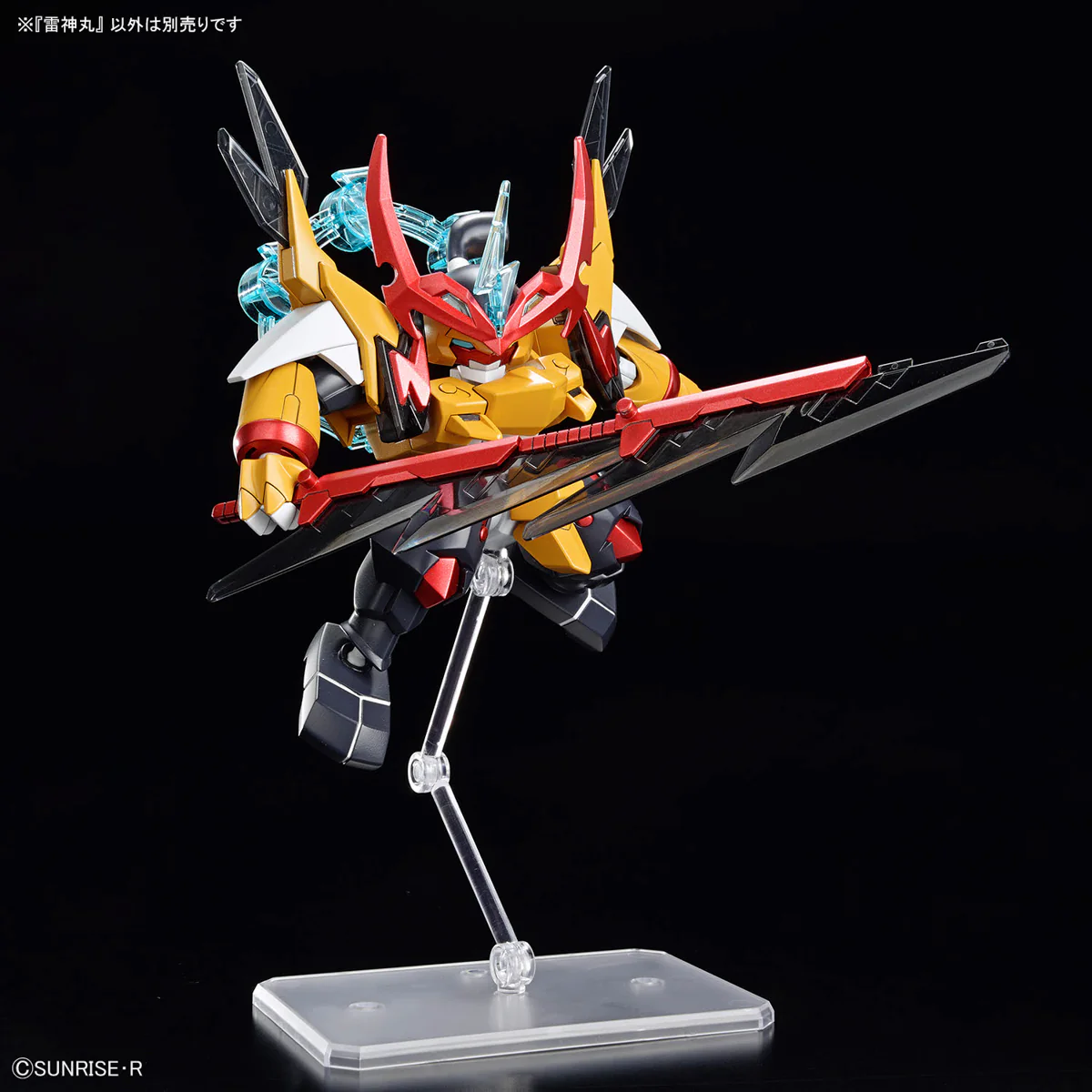 Mashin Genesis Wataru Raijinmaru Model Kit - Image 7