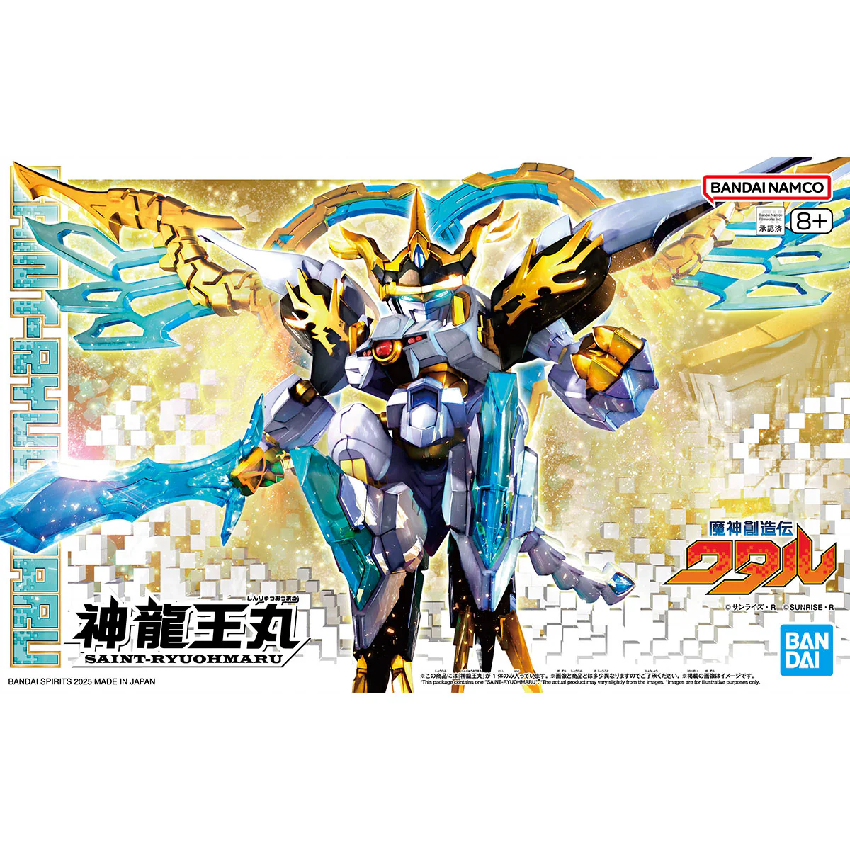 Mashin Genesis Wataru Saint-Ryuohmaru Model Kit - Image 2