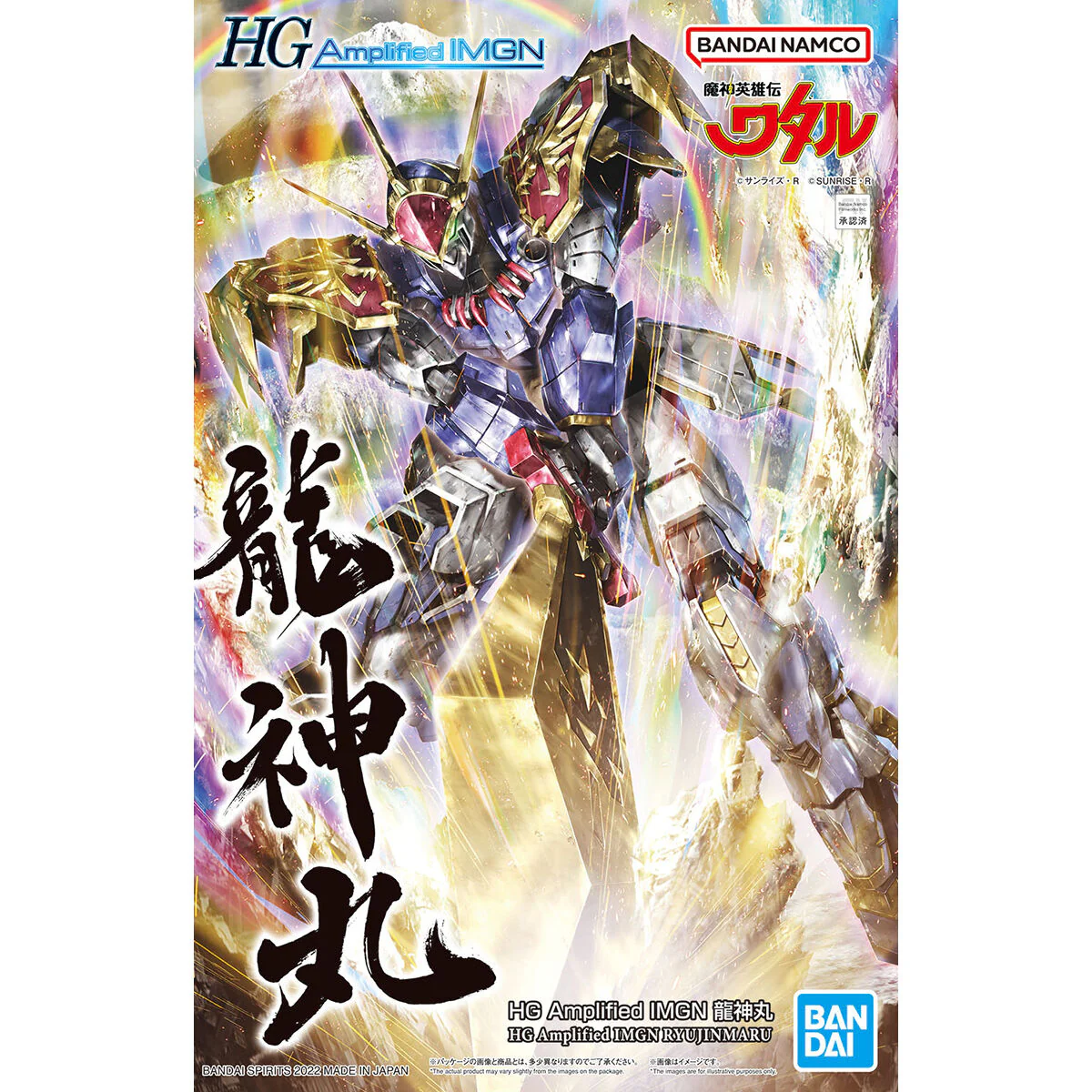 Mashin Hero Wataru HG Amplified IMGN Ryujinmaru - Image 2