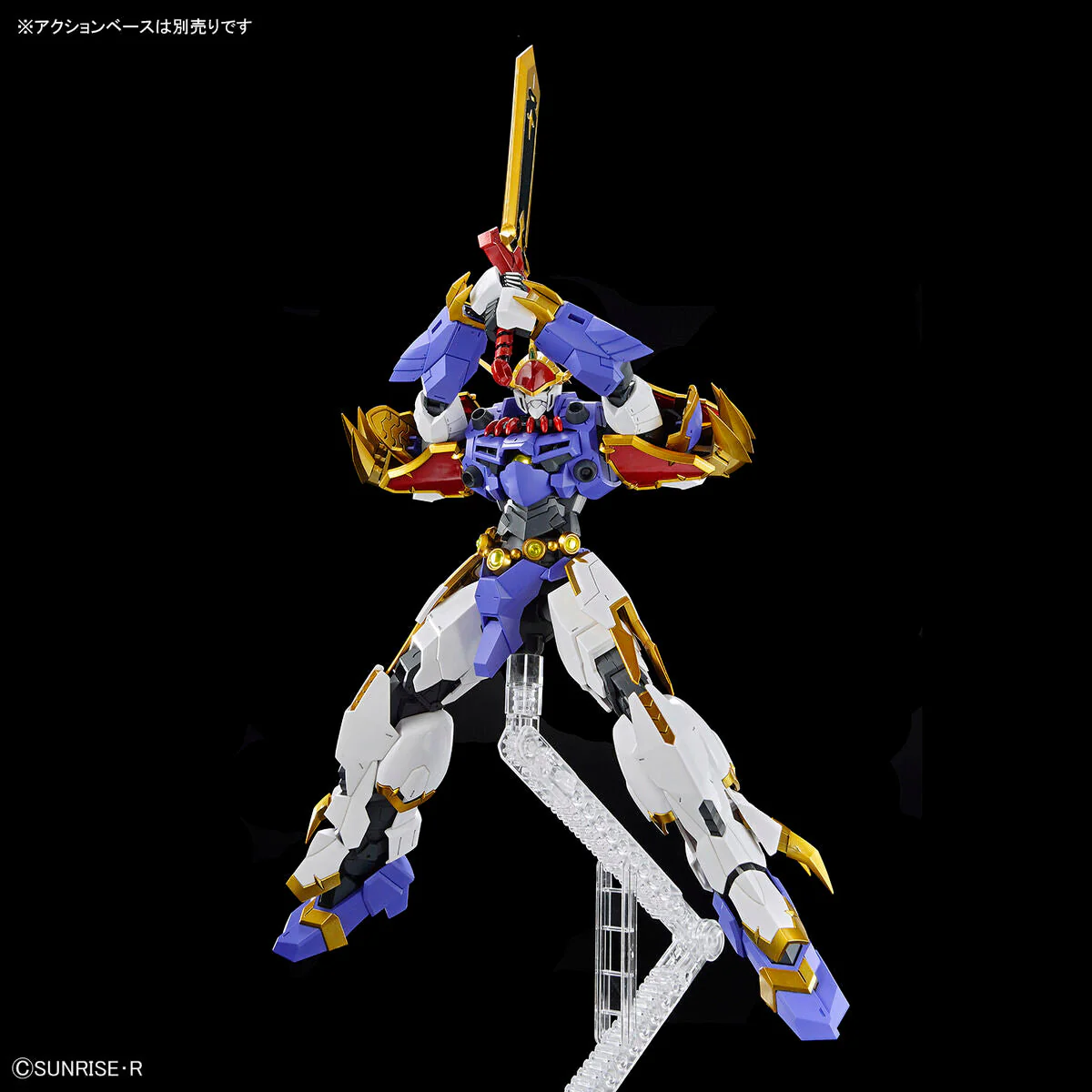 Mashin Hero Wataru HG Amplified IMGN Ryujinmaru - Image 8