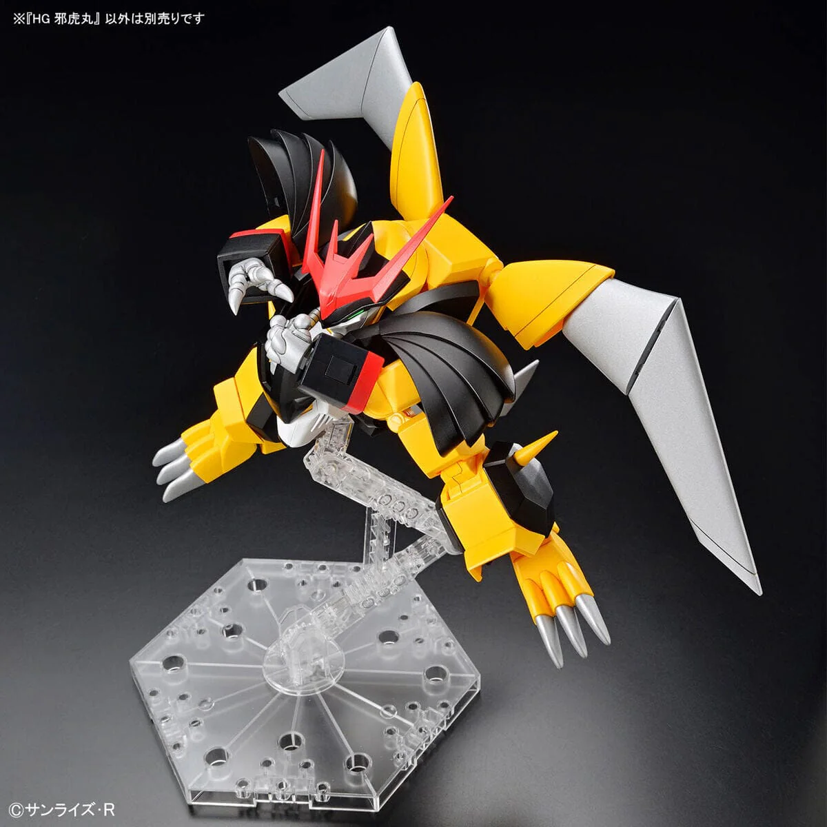 Mashin Hero Wataru HG Jyakomaru Model Kit - Image 13