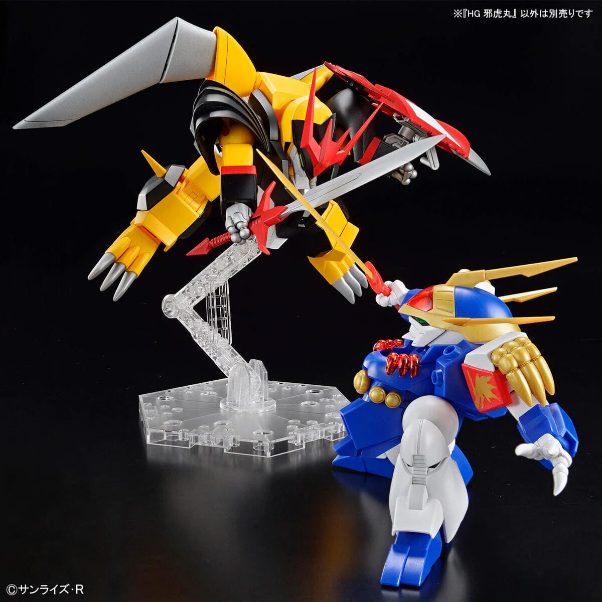 Mashin Hero Wataru HG Jyakomaru Model Kit - Image 14