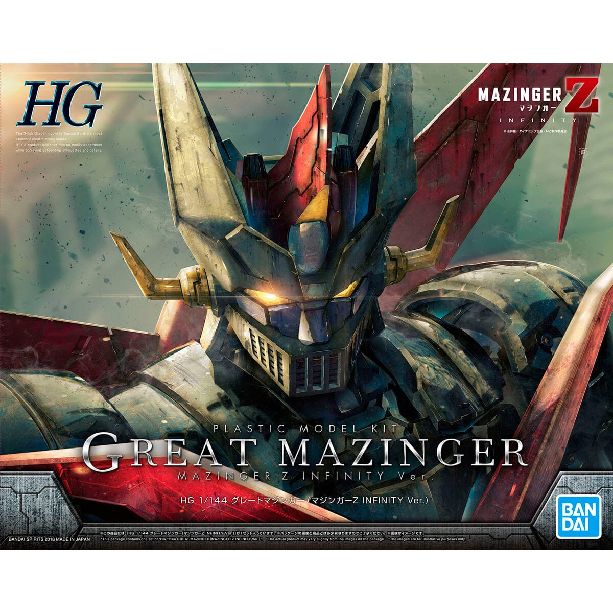 Mazinger Z HG Great Mazinger (Mazinger Z Infinity Ver.) 1/144 Scale Model Kit - Image 2