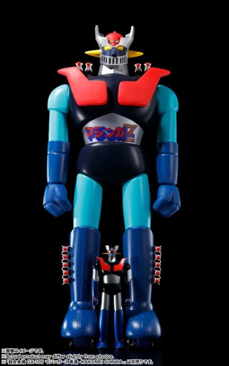 Mazinger Z Jumbo Machinder Mazinger Z Figure - Image 3