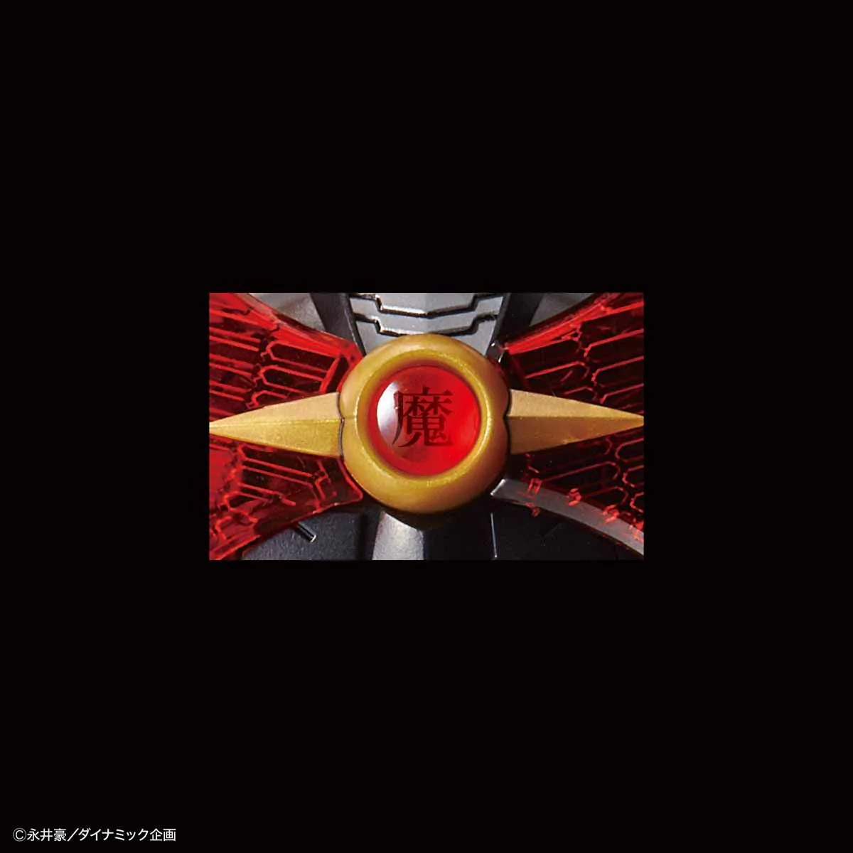 Mazinkaiser HG Mazinkaiser (Infinitism Ver.) 1/144 Scale Model Kit - Image 8