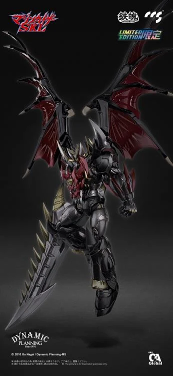 Mazinkaizer SKL MORTAL MIND Mazinkaiser SKL Limited Edition Action Figure - Image 10