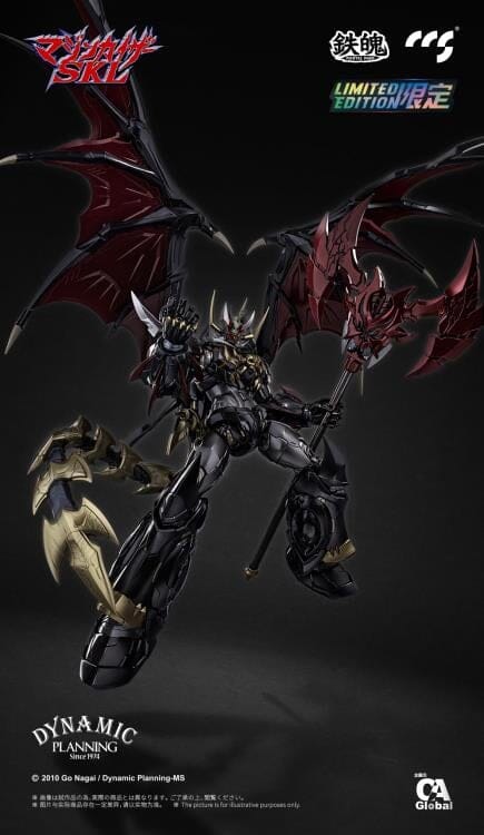 Mazinkaizer SKL MORTAL MIND Mazinkaiser SKL Limited Edition Action Figure - Image 14