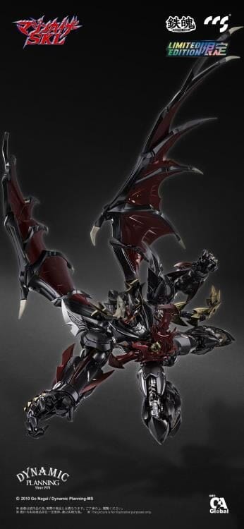 Mazinkaizer SKL MORTAL MIND Mazinkaiser SKL Limited Edition Action Figure - Image 15