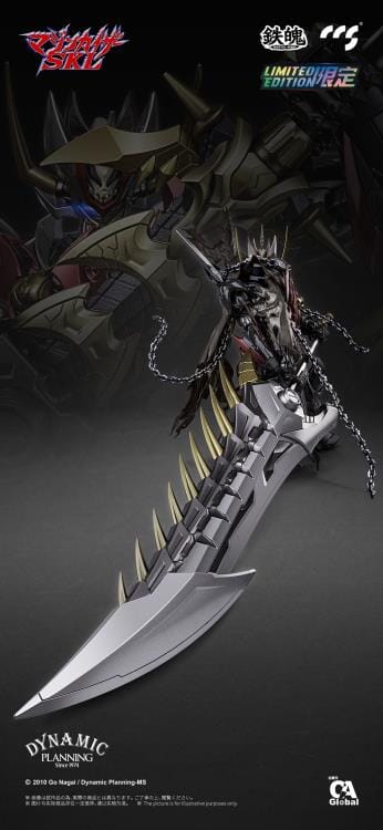 Mazinkaizer SKL MORTAL MIND Mazinkaiser SKL Limited Edition Action Figure - Image 9