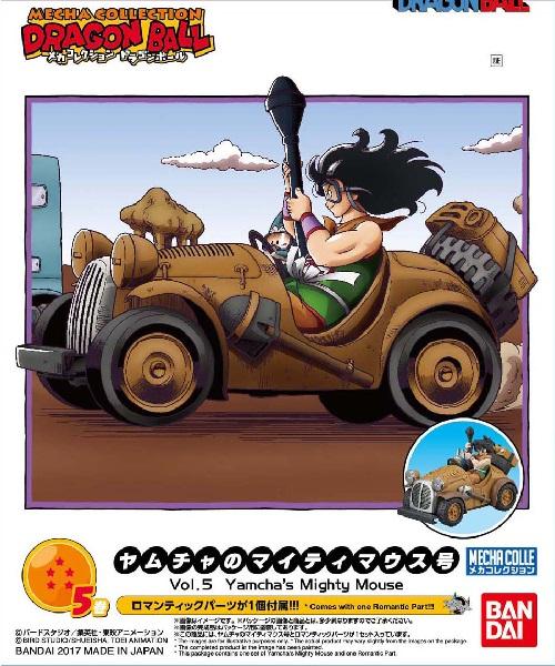 Mecha Collection - Dragon Ball Vol.5 Yamcha's Mighty Mouse - Image 2