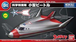 Mecha collection Ultraman series No.004 small beetle Bandai - Image 2