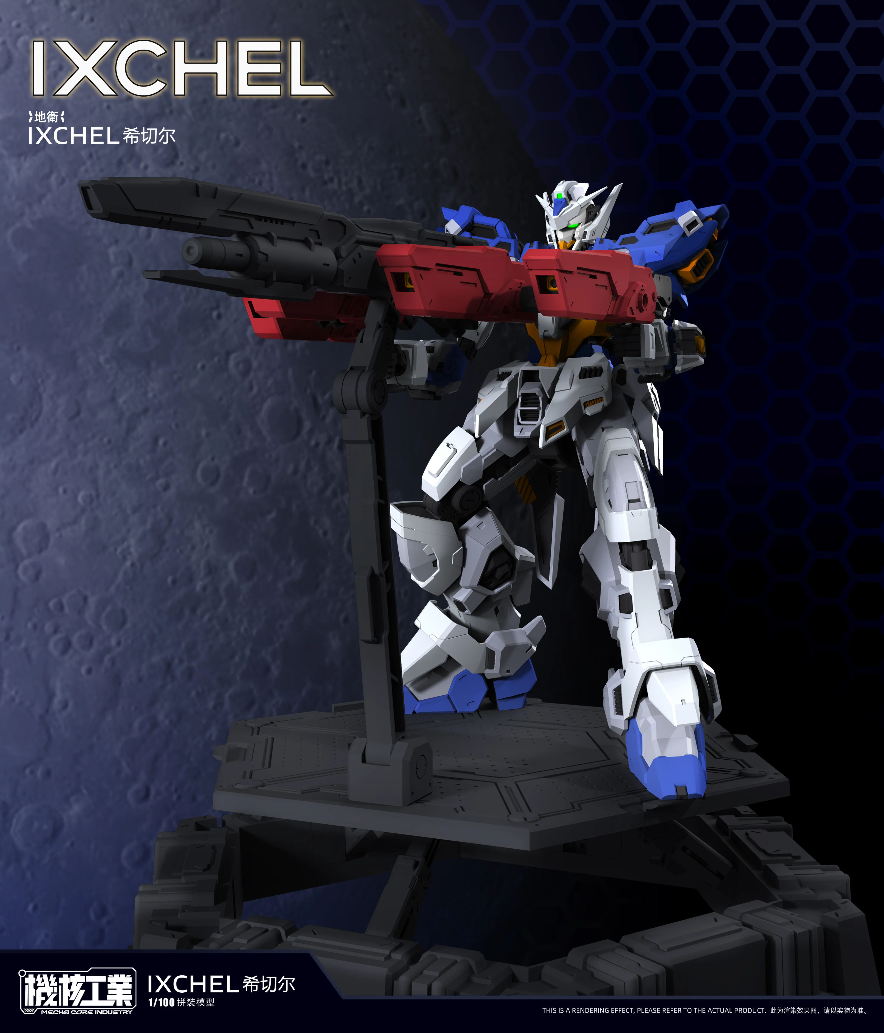 Ixchel 1/100 Scale Model Kit - Image 10