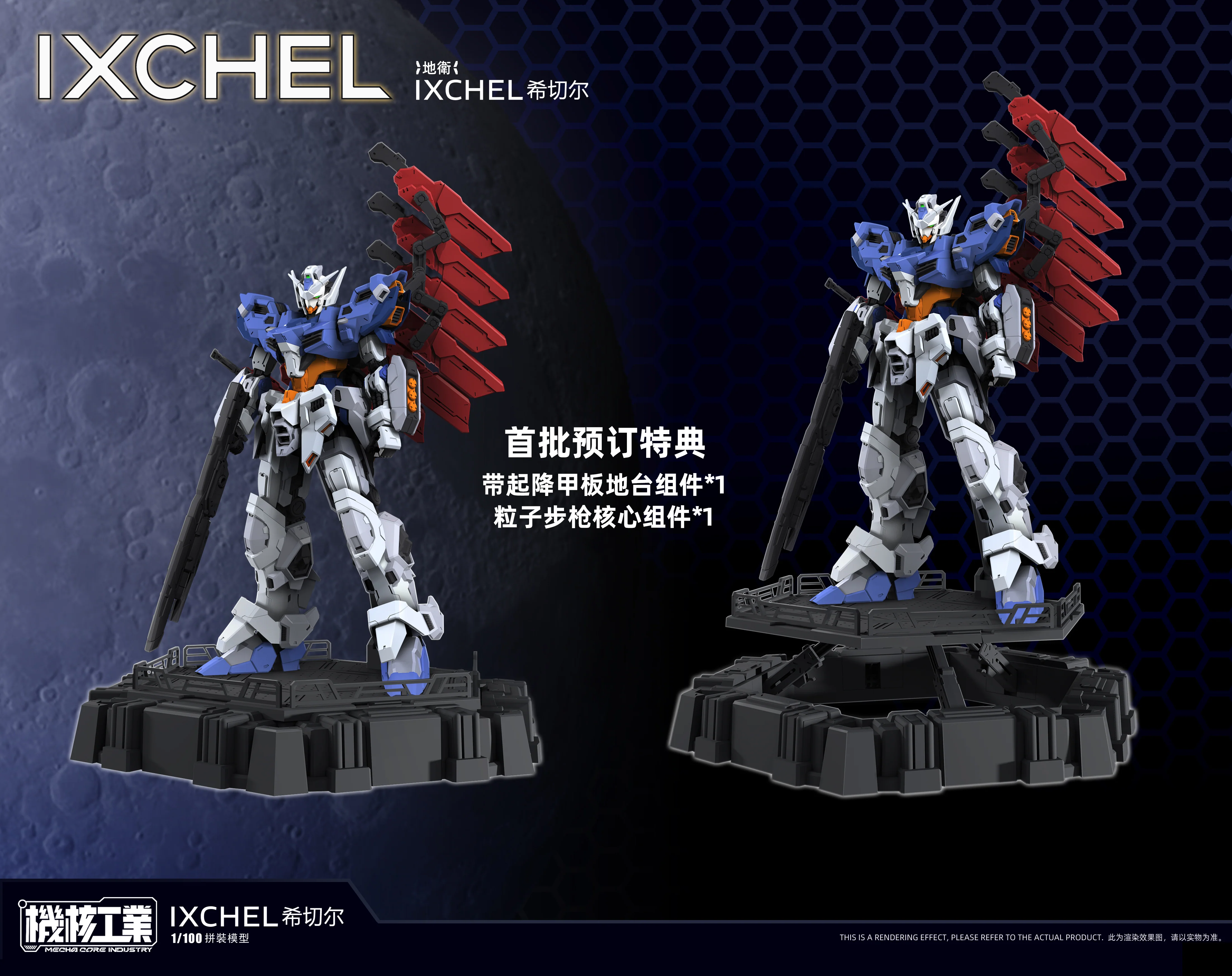 Ixchel 1/100 Scale Model Kit - Image 11