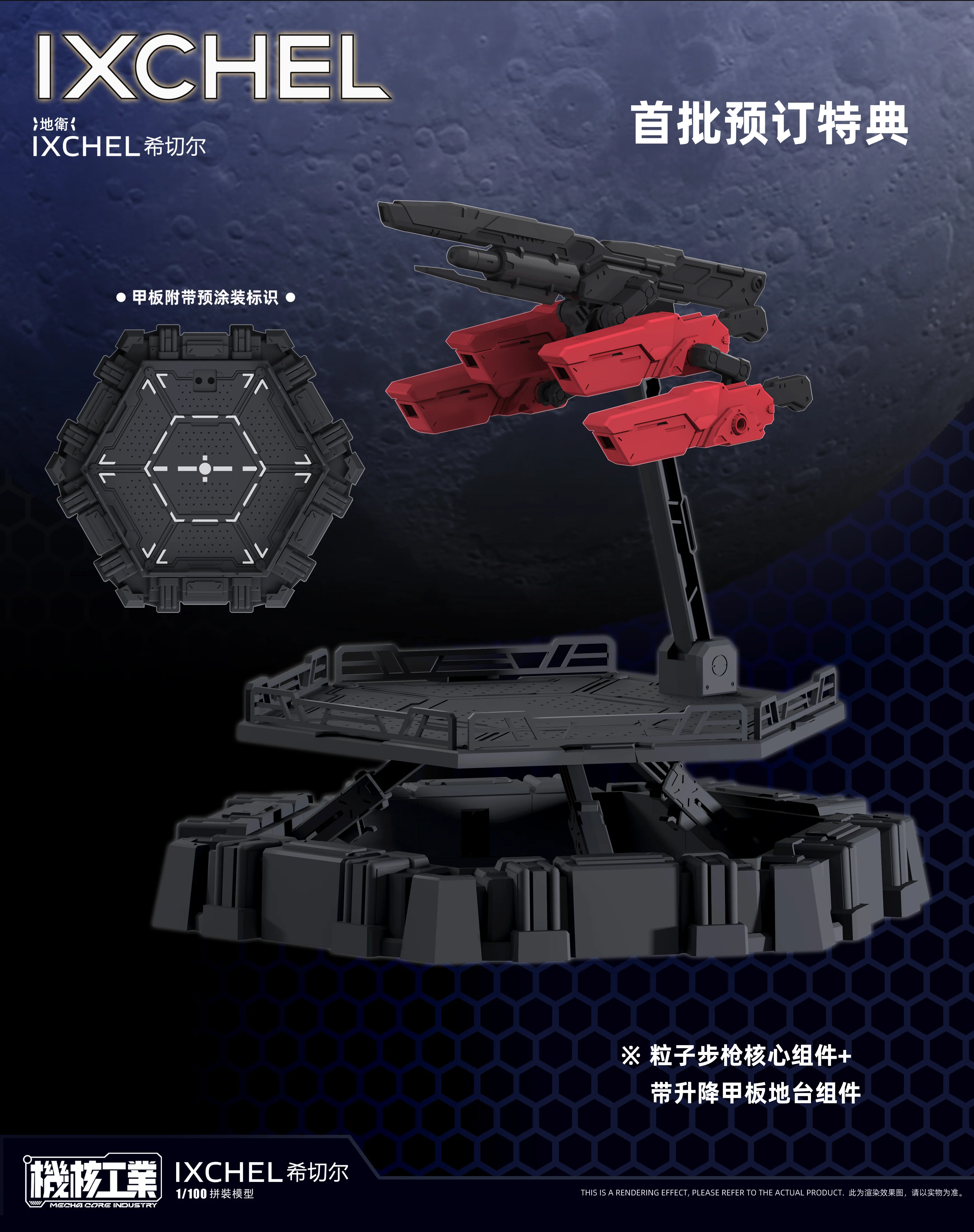 Ixchel 1/100 Scale Model Kit - Image 14