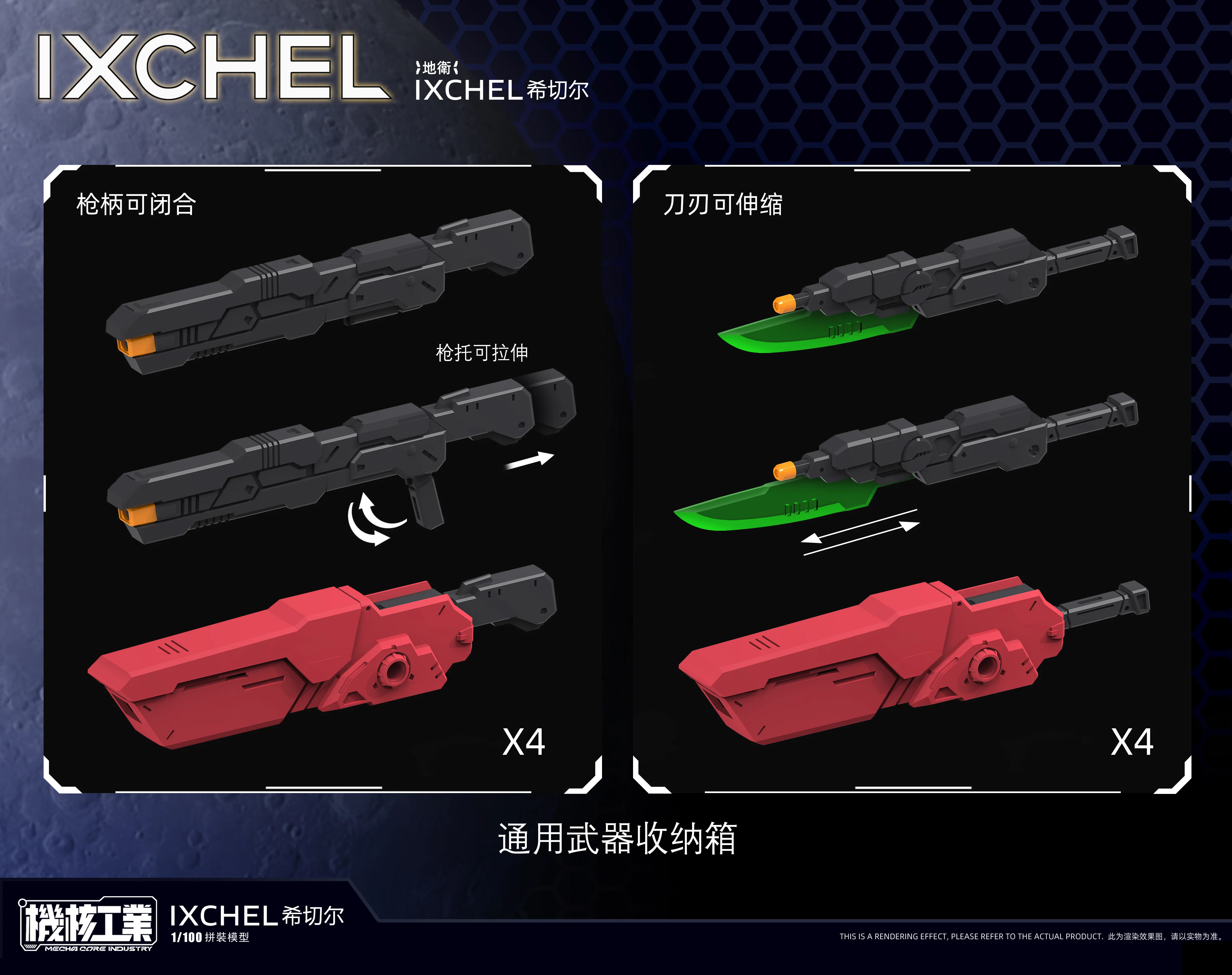 Ixchel 1/100 Scale Model Kit - Image 15