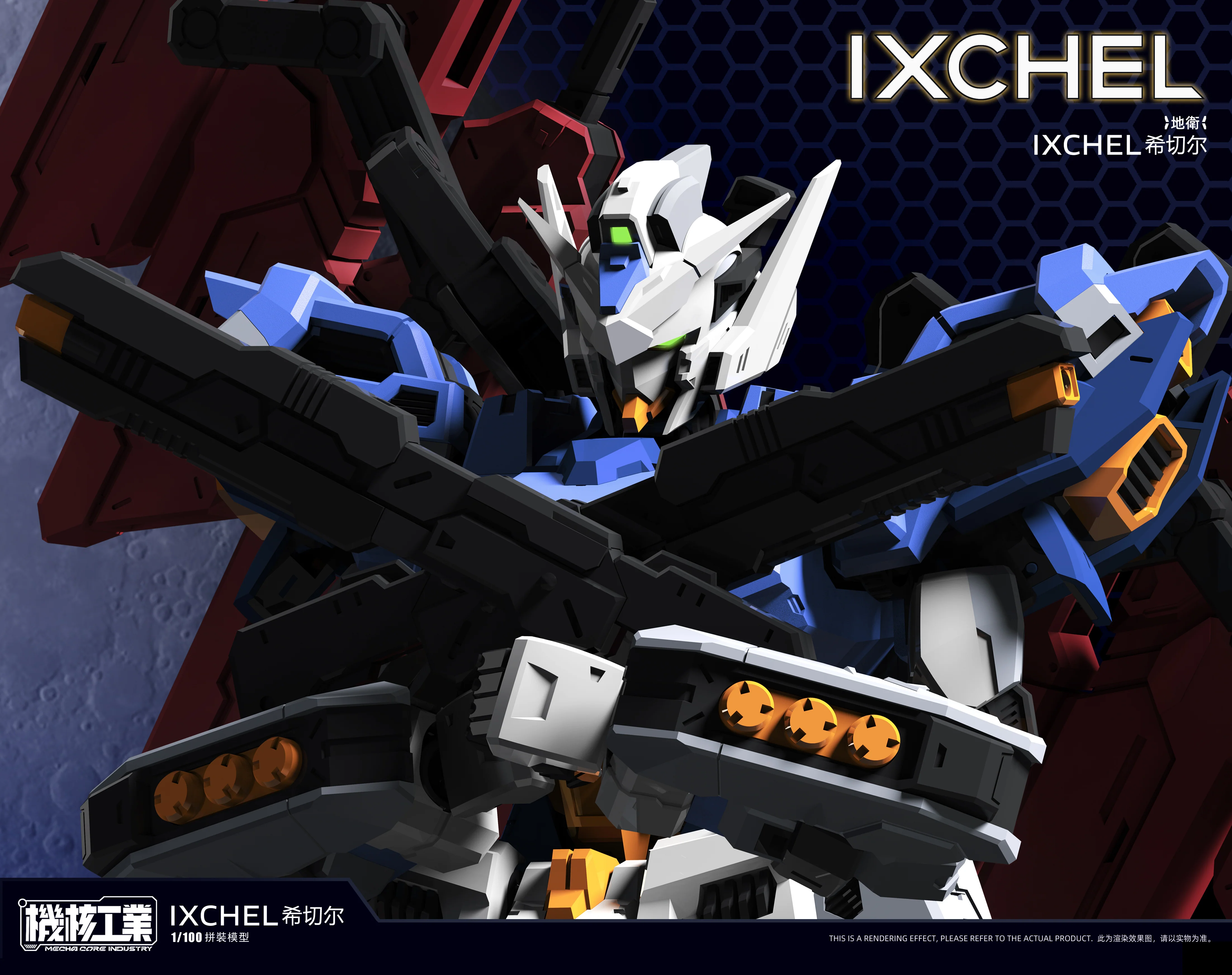 Ixchel 1/100 Scale Model Kit - Image 2