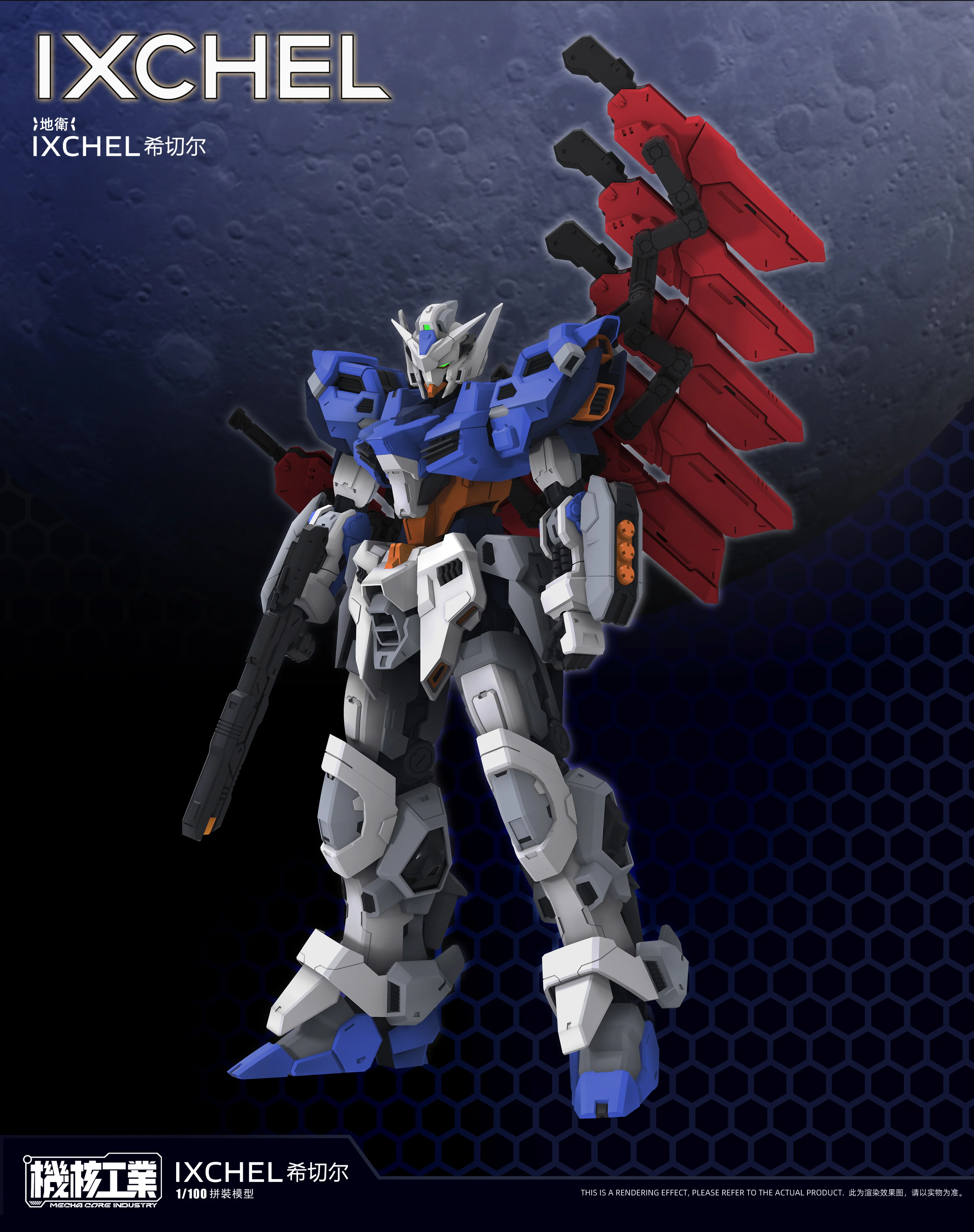 Ixchel 1/100 Scale Model Kit - Image 3