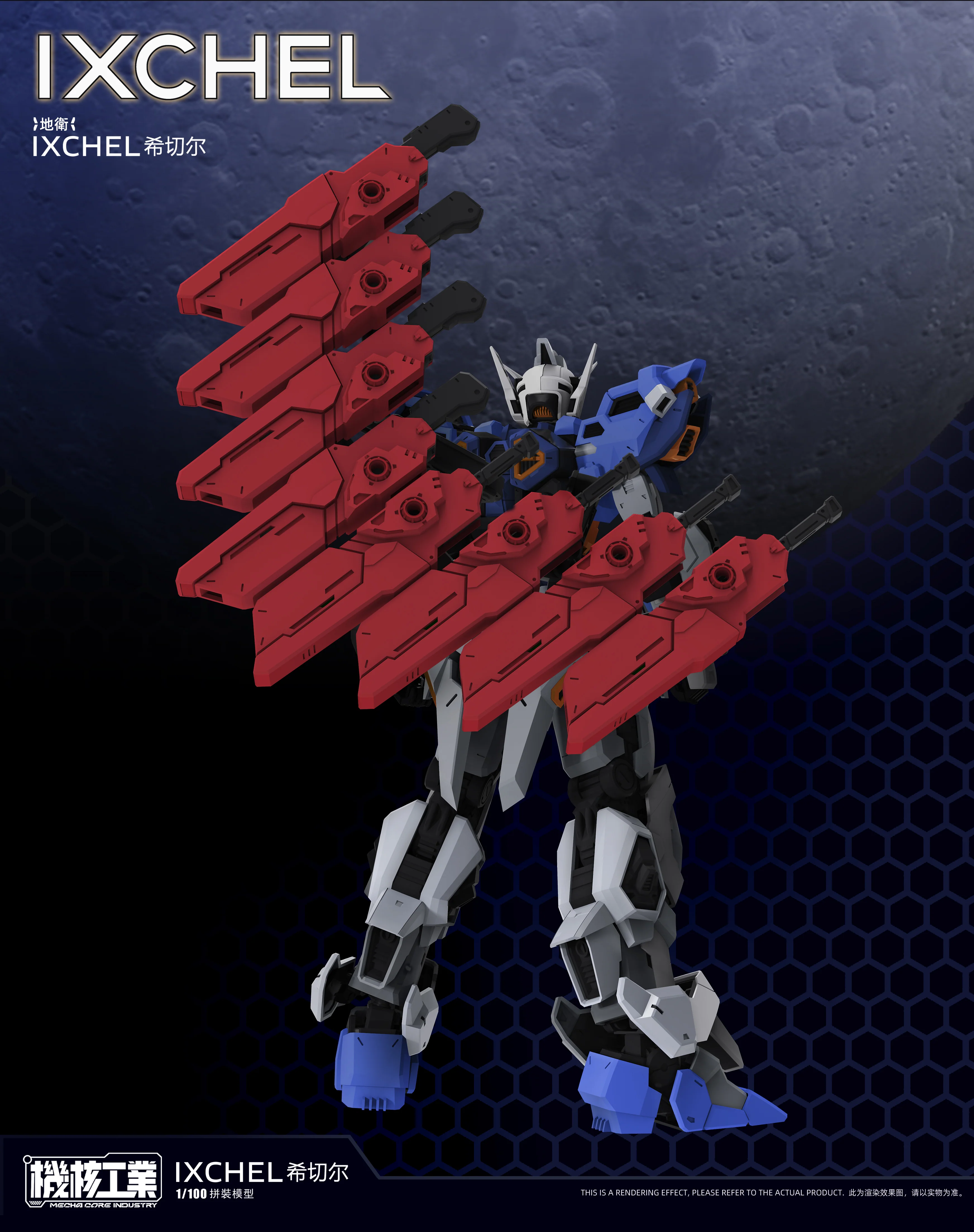 Ixchel 1/100 Scale Model Kit - Image 4