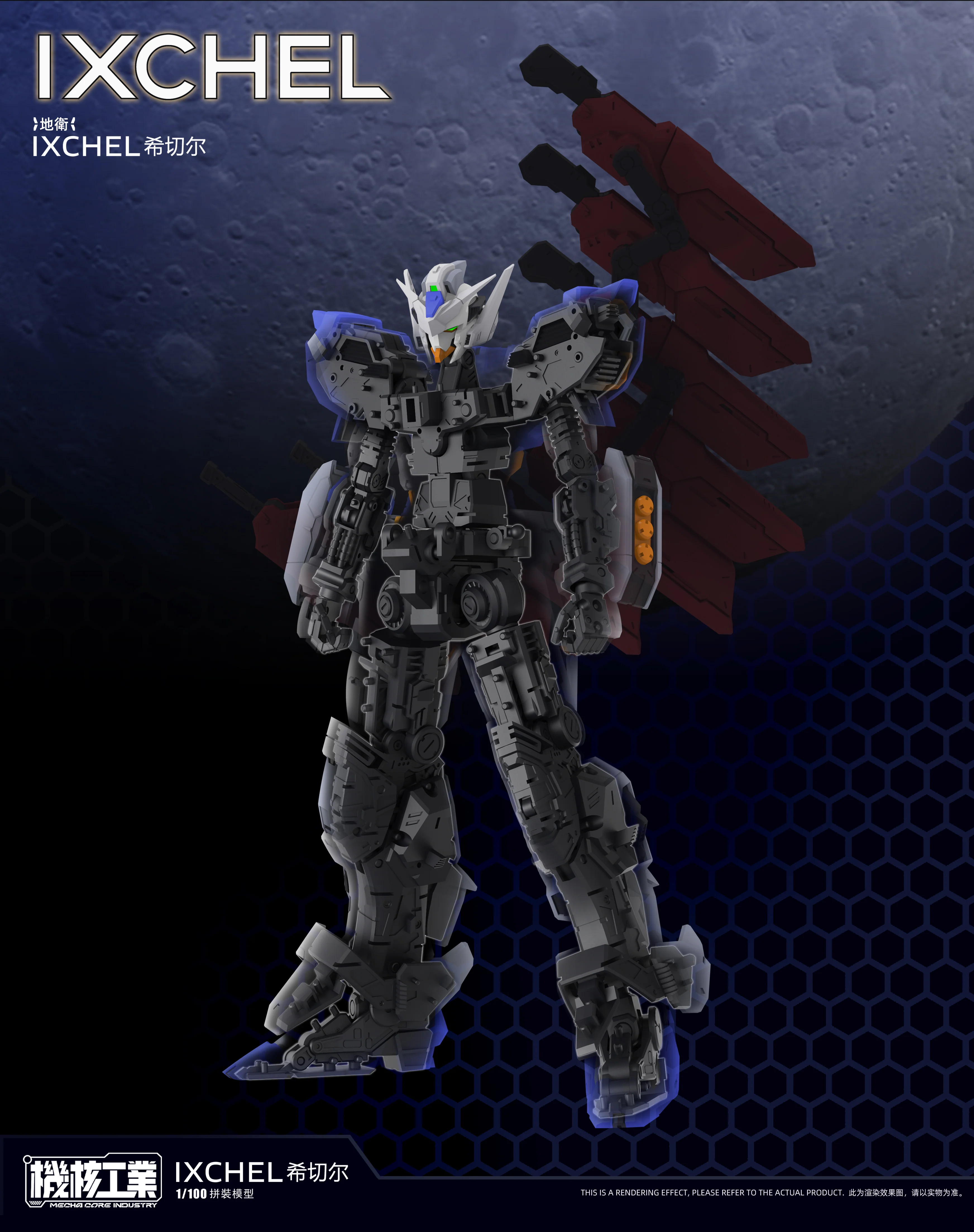 Ixchel 1/100 Scale Model Kit - Image 6