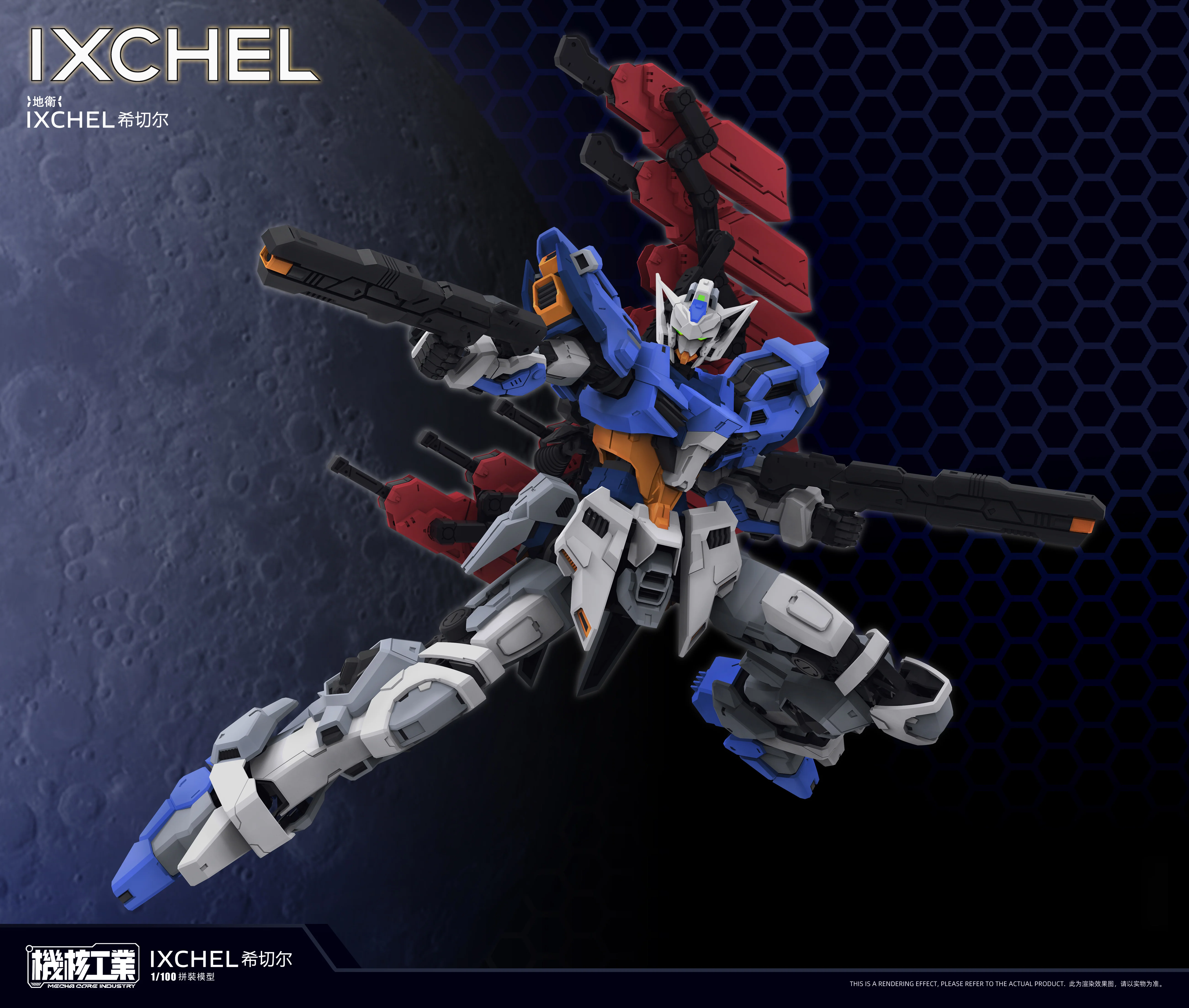 Ixchel 1/100 Scale Model Kit - Image 7