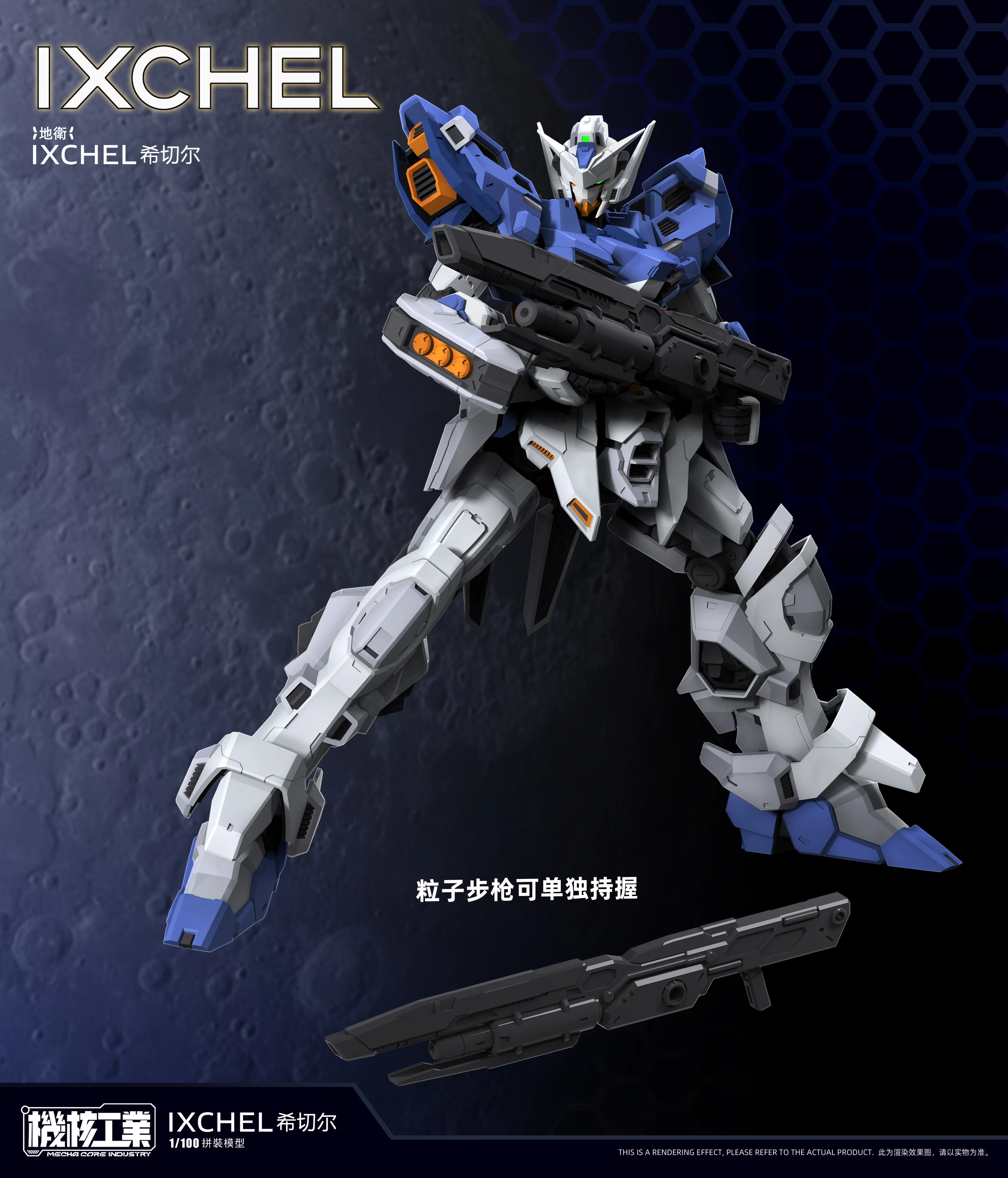 Ixchel 1/100 Scale Model Kit - Image 8