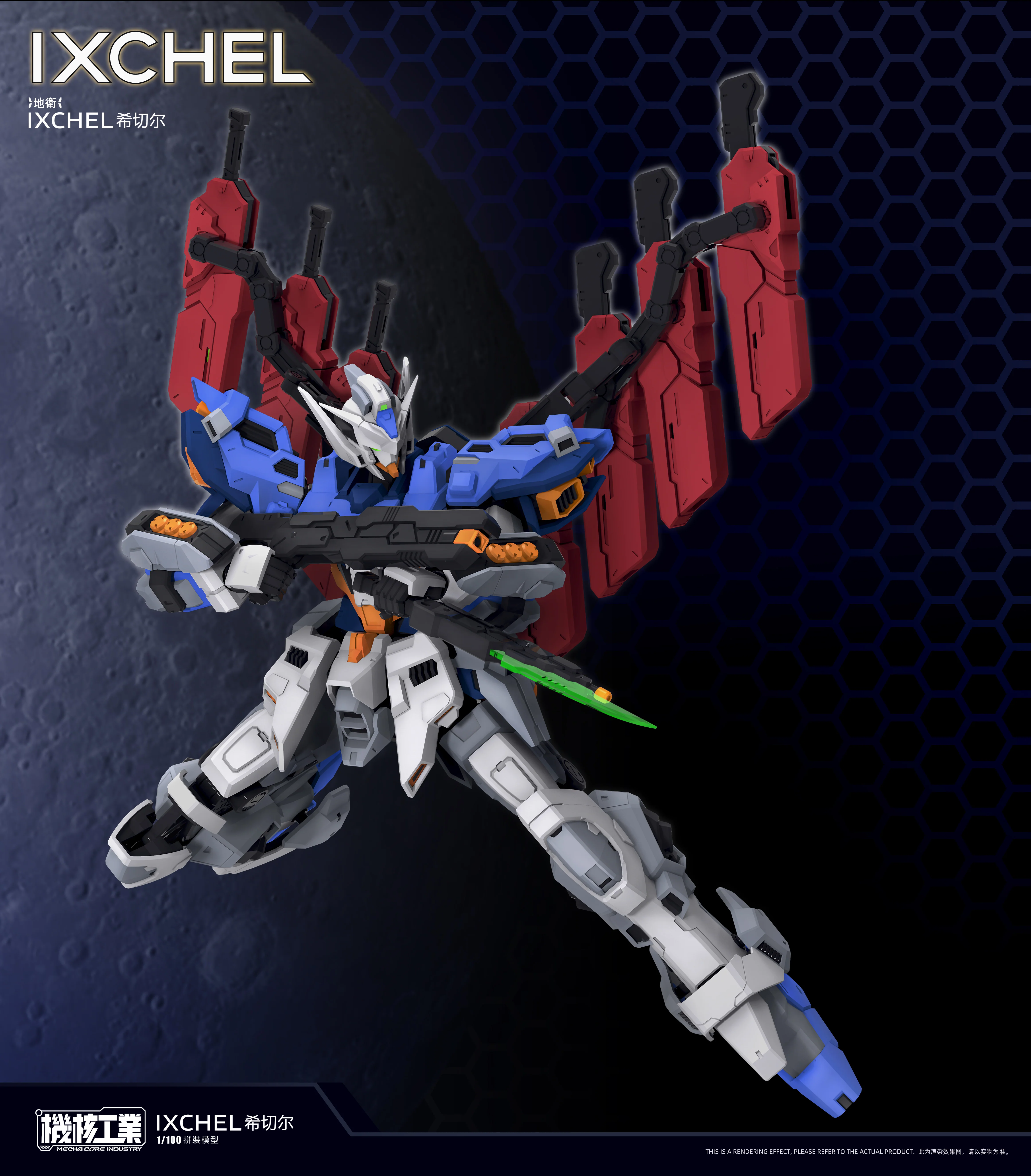 Ixchel 1/100 Scale Model Kit - Image 9