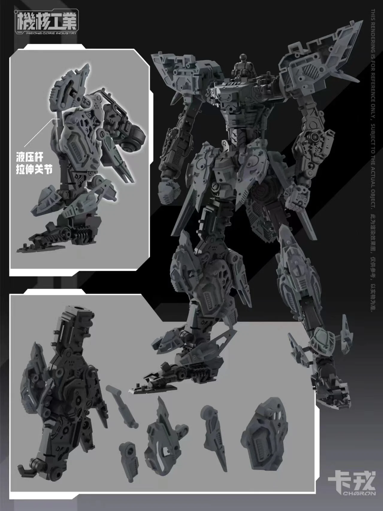 Mecha Core Industry 1/100 MG Charon Model Kit - Image 10
