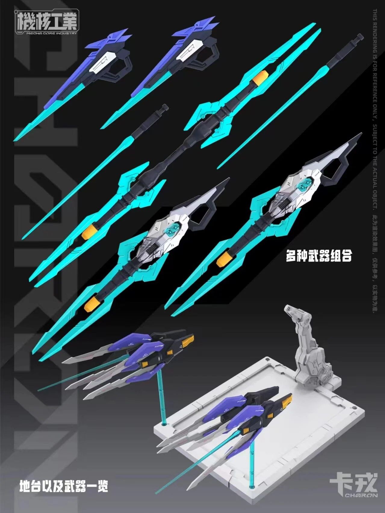 Mecha Core Industry 1/100 MG Charon Model Kit - Image 6