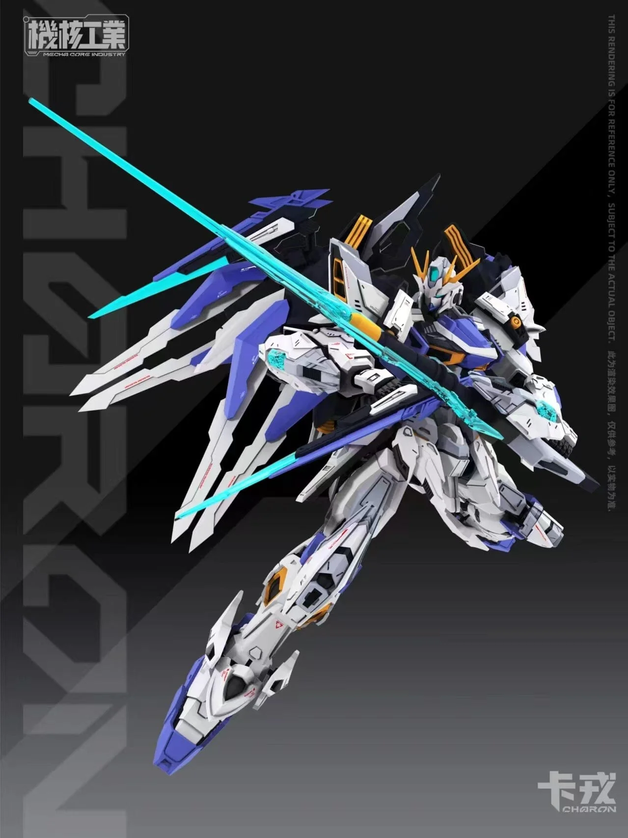 Mecha Core Industry 1/100 MG Charon Model Kit - Image 7