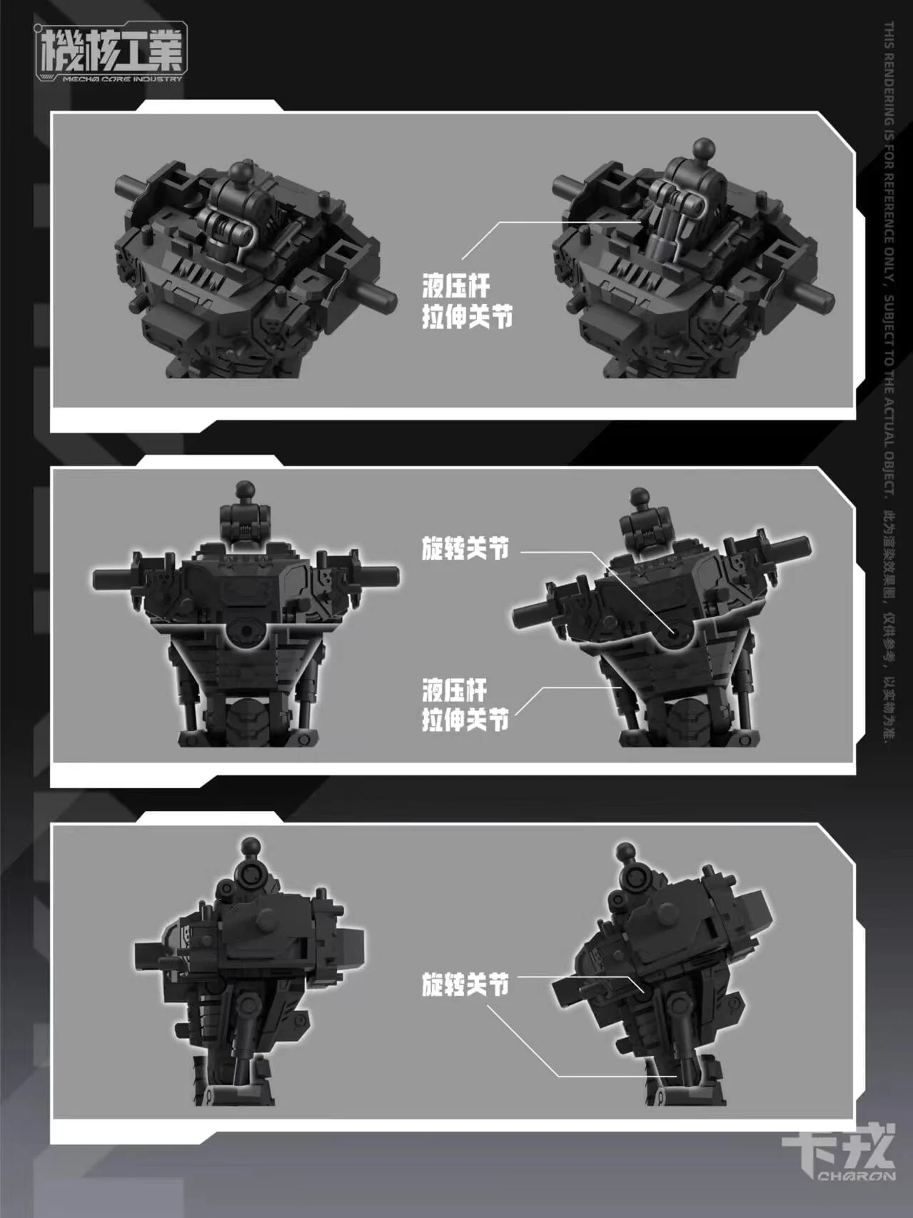 Mecha Core Industry 1/100 MG Charon Model Kit - Image 8
