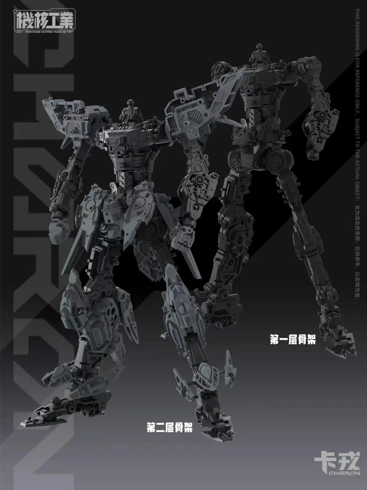 Mecha Core Industry 1/100 MG Charon Model Kit - Image 9