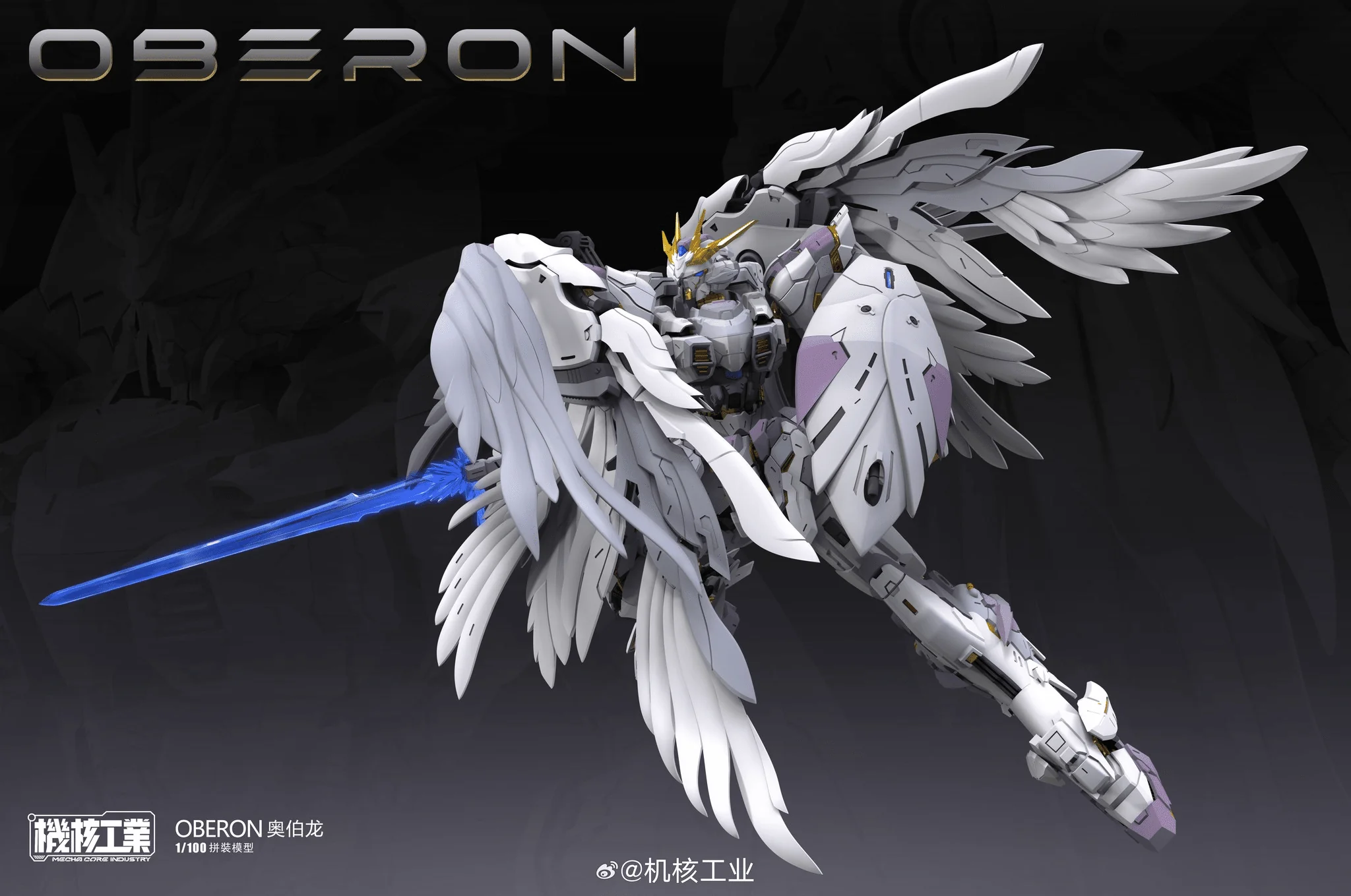 MG Mecha Core Industry Oberon 1/100 Scale Model Kit - Image 18