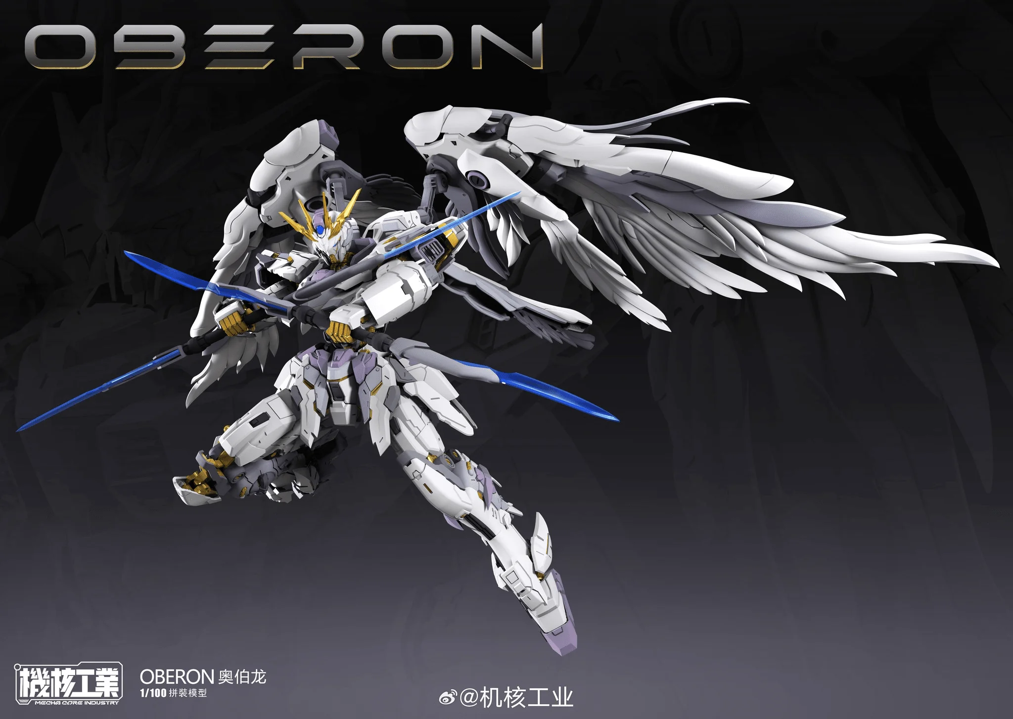 MG Mecha Core Industry Oberon 1/100 Scale Model Kit - Image 19