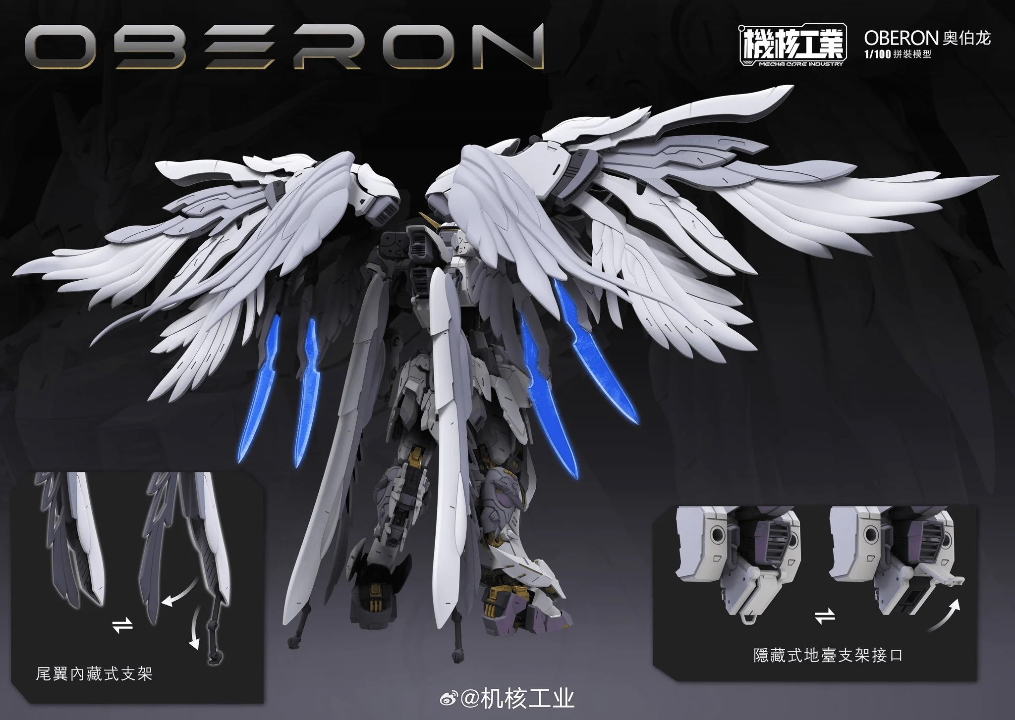 MG Mecha Core Industry Oberon 1/100 Scale Model Kit - Image 20