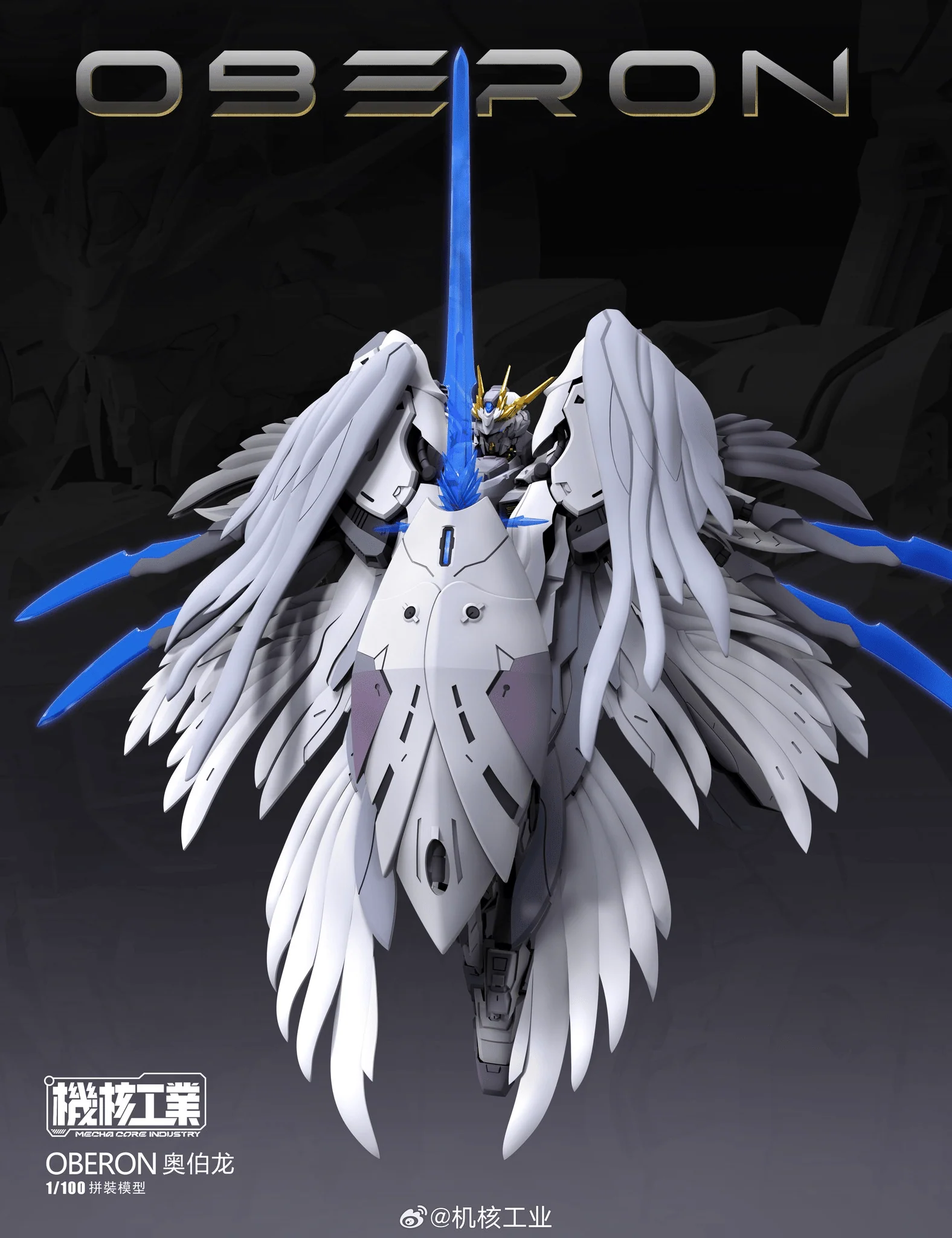 MG Mecha Core Industry Oberon 1/100 Scale Model Kit - Image 21