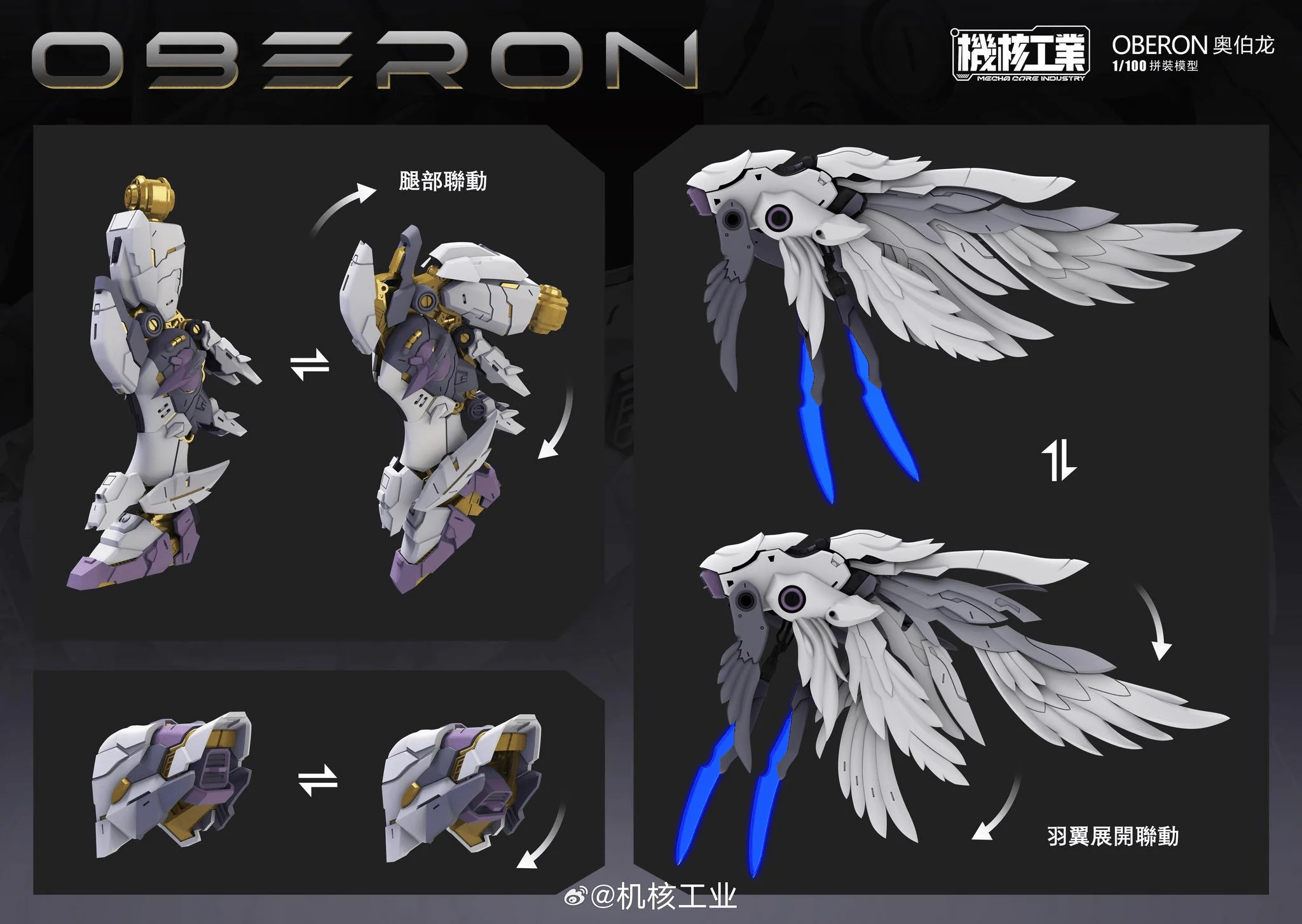 MG Mecha Core Industry Oberon 1/100 Scale Model Kit - Image 22
